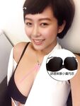 Devura MaiMai Taiwan Big Tits Model