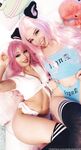 Belle Delphine & Pixie Cat