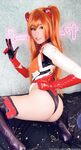 Belle Delphine Asuka Cosplay