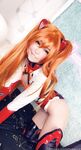 Belle Delphine Asuka Cosplay