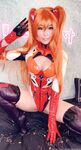 Belle Delphine Asuka Cosplay
