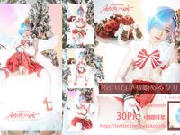 Nekokoyoshi Rem Cosplay