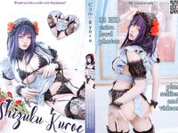 BYORU-SHIZUKU KUROE COSPLAY