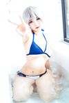 POGO - Uzaki Bikini