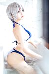 POGO - Uzaki Bikini