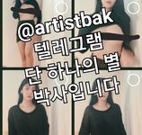 Lim Yeo Eun
