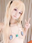 Kuuko W - Marie Rose Fortune