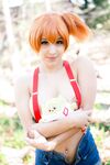 LovelySpaceKitten - Misty