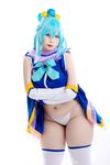 Uy Uy - Aqua cosplay
