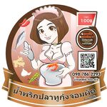 Instagram Lingerie Model ms.donut17