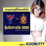 Instagram Lingerie Model ms.donut17