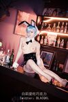 Blacqkl - Bunny Rem