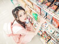 Yan Yan Angel Nude Album