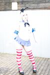 Asahi Shimakaze