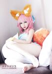 POGO - Tamamo