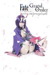 POGO - Shuten