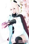 POGO - Okita