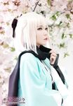 POGO - Okita