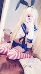 Shimakaze nude cosplay