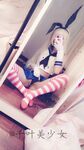 Shimakaze nude cosplay