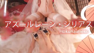 [Hokunaimeko] Azure Lane